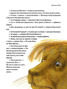 Burvis Ozā