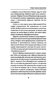 Jusupovi
