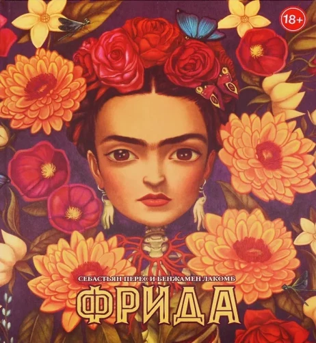 Frida