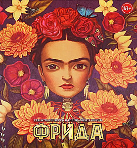 Frida