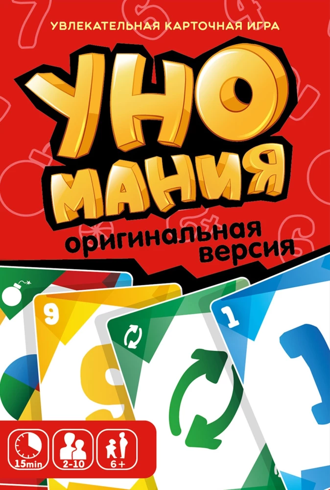 Galda spēle - Unomanija. Oriģinālā versija