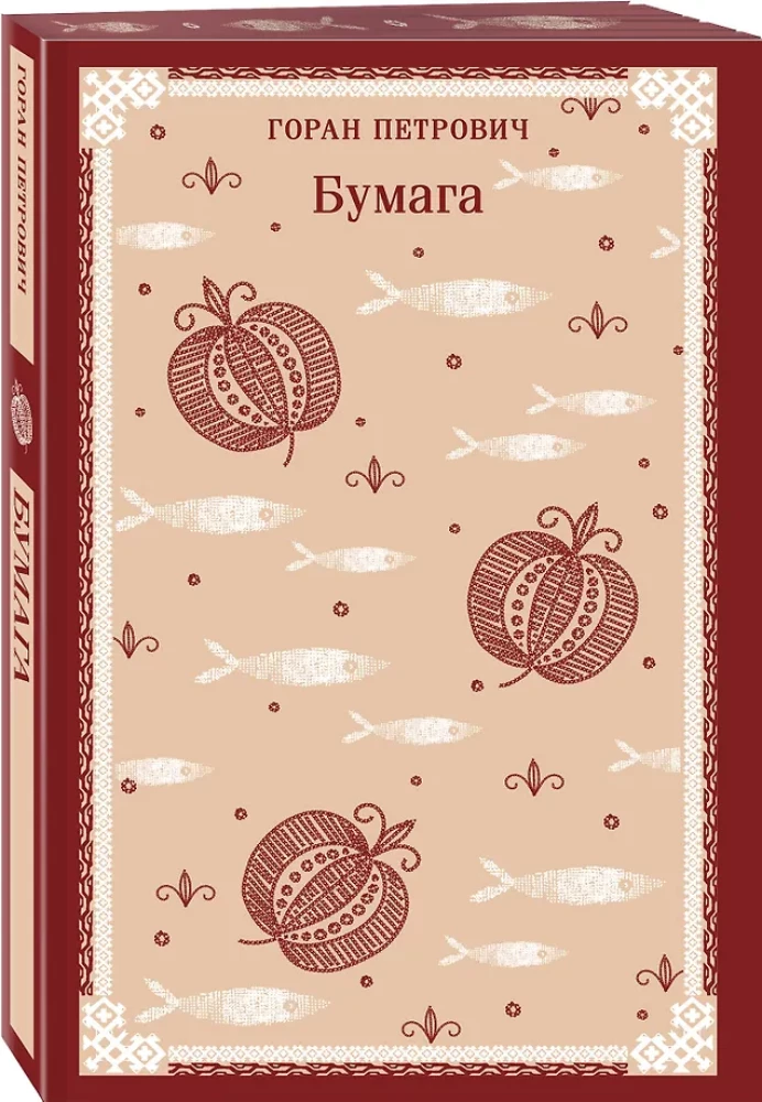 Бумага