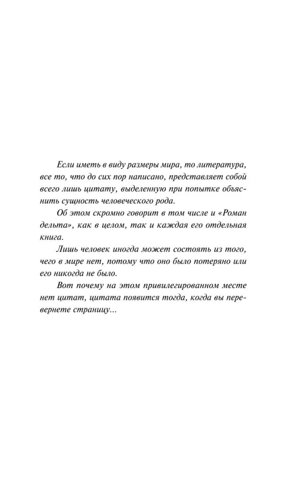 Бумага