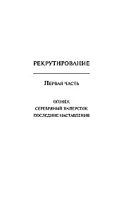Бумага