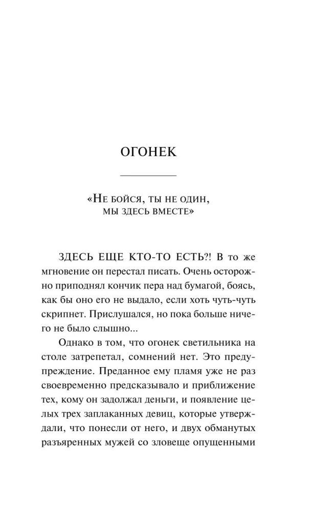 Бумага