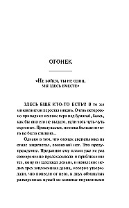 Бумага