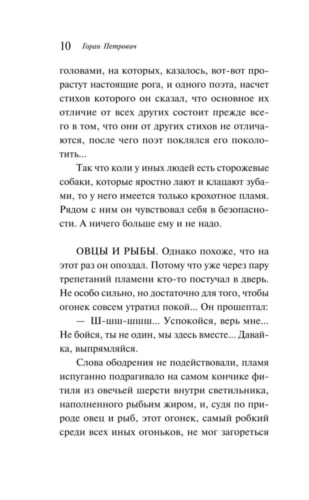 Бумага