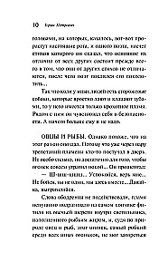 Бумага