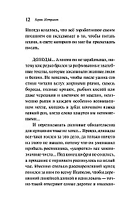 Бумага