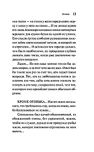 Бумага