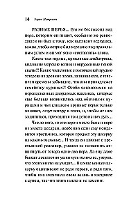 Бумага