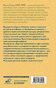 Лоулань