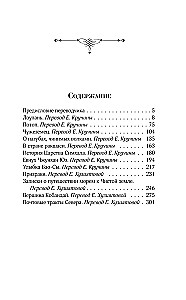 Лоулань