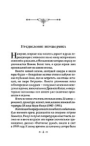Лоулань