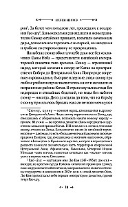 Лоулань
