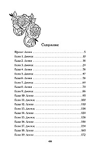 Клятвы и бездействия