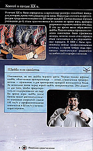 Hokejs. Ilustrēts ceļvedis