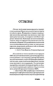 ОКР. Как совладать с навязчивыми мыслями