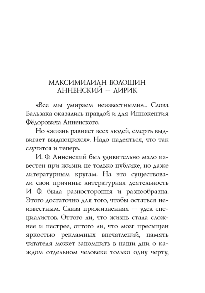 Стихотворения
