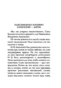 Стихотворения