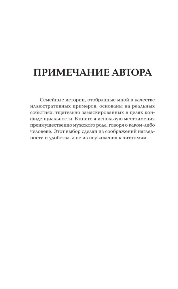 ОКР. Как совладать с навязчивыми мыслями