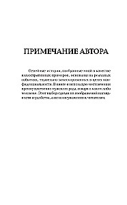 ОКР. Как совладать с навязчивыми мыслями