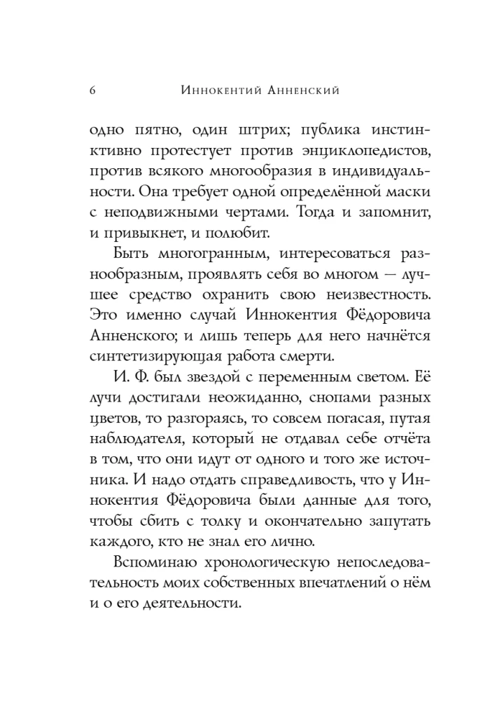 Стихотворения