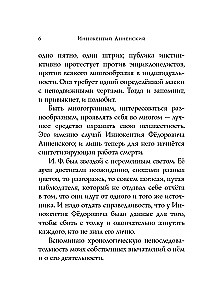 Стихотворения