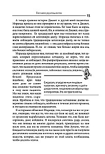 Кето-парадокс. Невероятное исследование о том, как кетопитание расходует нашу энергию впустую и делает тело слабее, и верный способ вскрыть кетокод