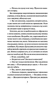 Pagrieziena skrūve
