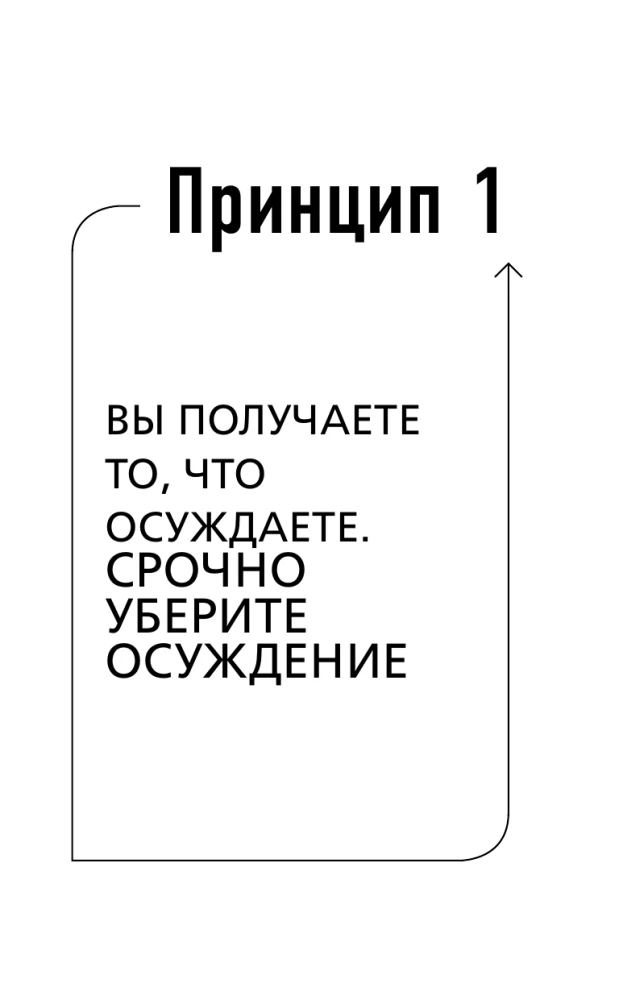 Невозможное возможно