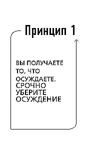 Невозможное возможно