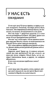Невозможное возможно