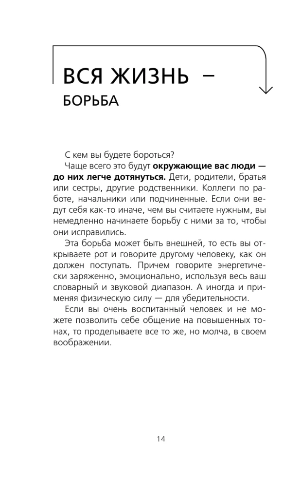 Невозможное возможно