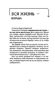 Невозможное возможно