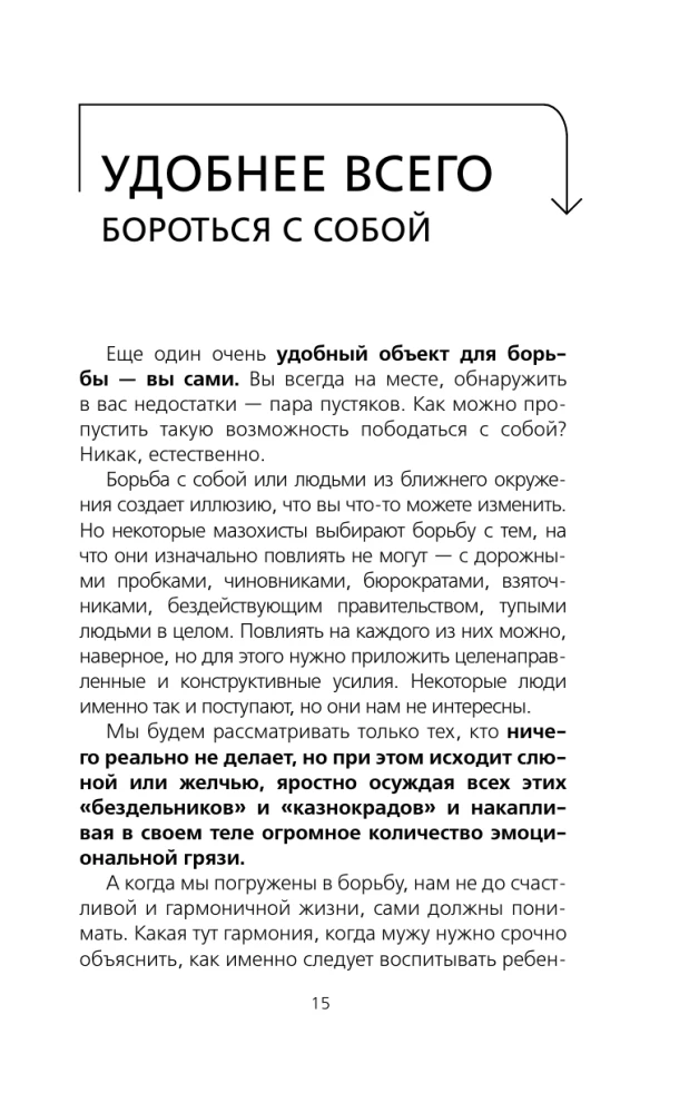 Невозможное возможно
