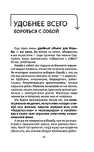 Невозможное возможно