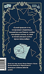 Странная история доктора Джекила и мистера Хайда