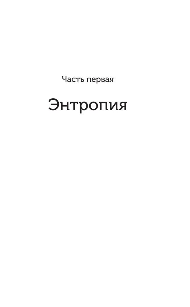 ХТОНЬ. История одной общаги