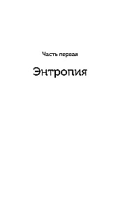 ХТОНЬ. История одной общаги