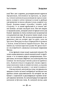 ХТОНЬ. История одной общаги