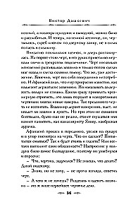 Дела Тайной канцелярии