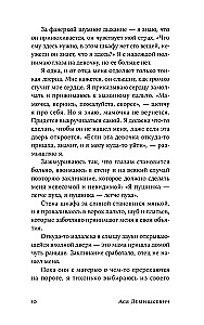 Там мое королевство