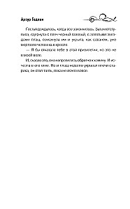 Lilita. Kazanovas zvaigžņu apmetnis