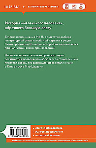 Перемены