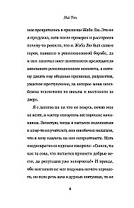 Перемены