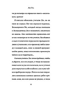 Перемены