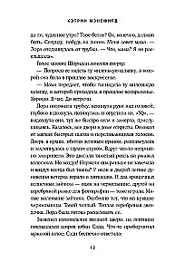 Вечеринка в саду