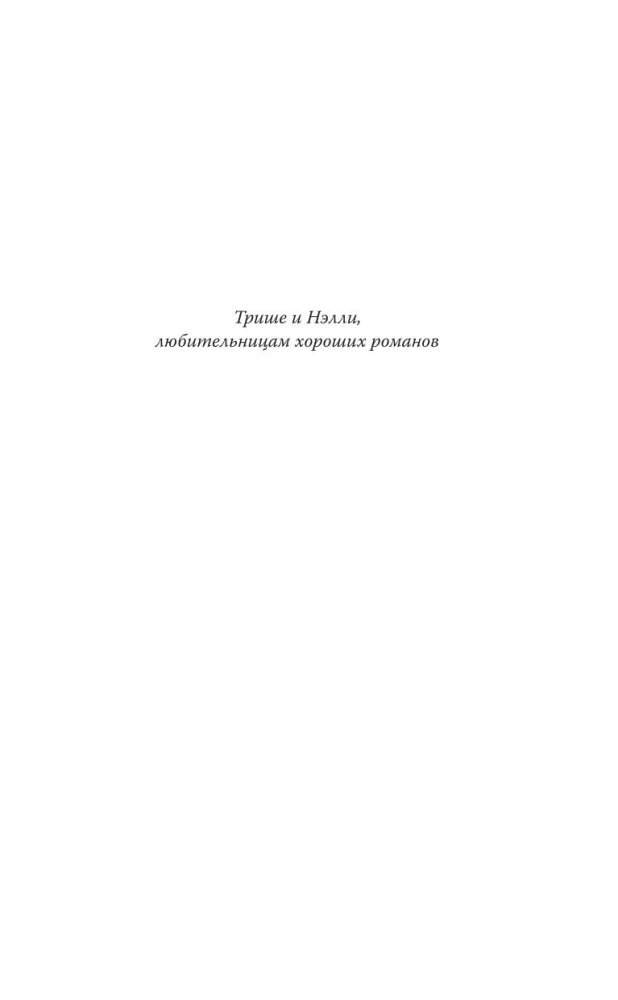 Сомнительное предложение