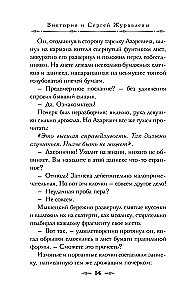 Vorolovs